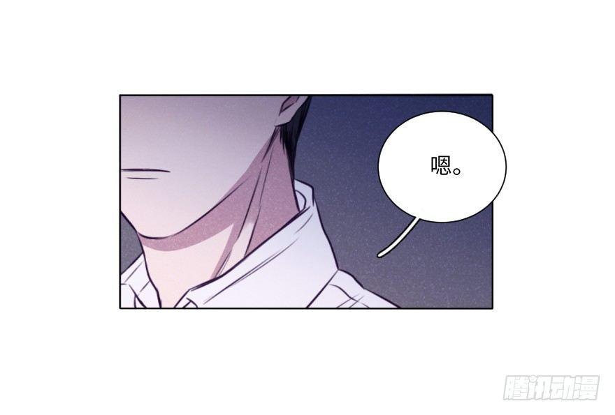 失乐园-第35话