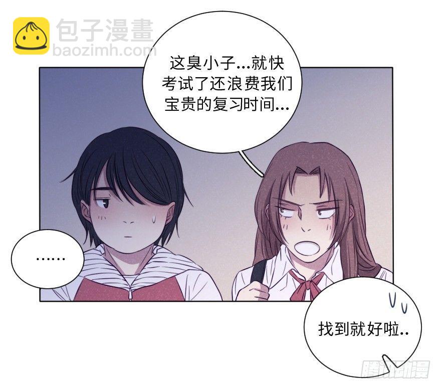 失乐园-第35话