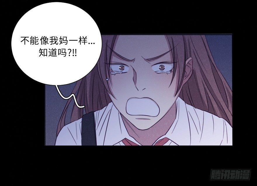 失乐园-第35话