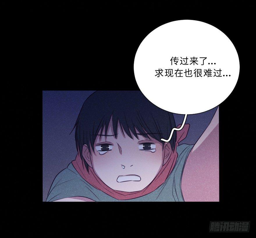 失乐园-第35话