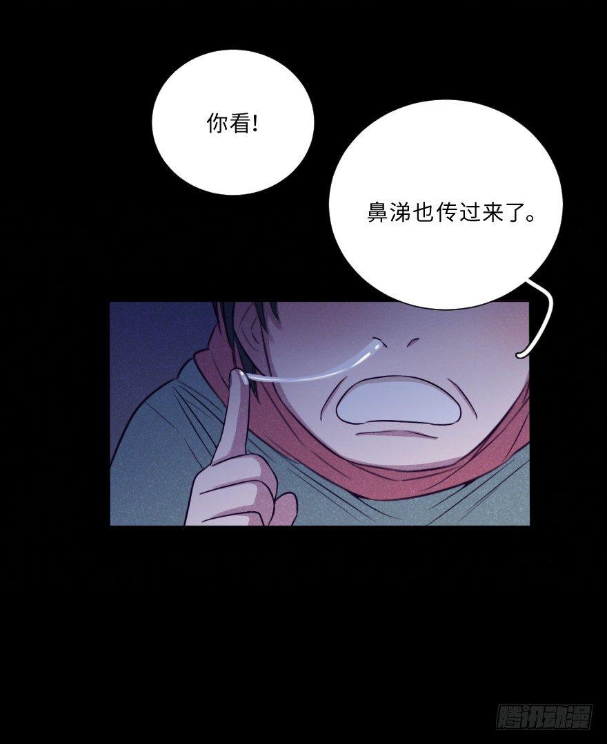 失乐园-第35话
