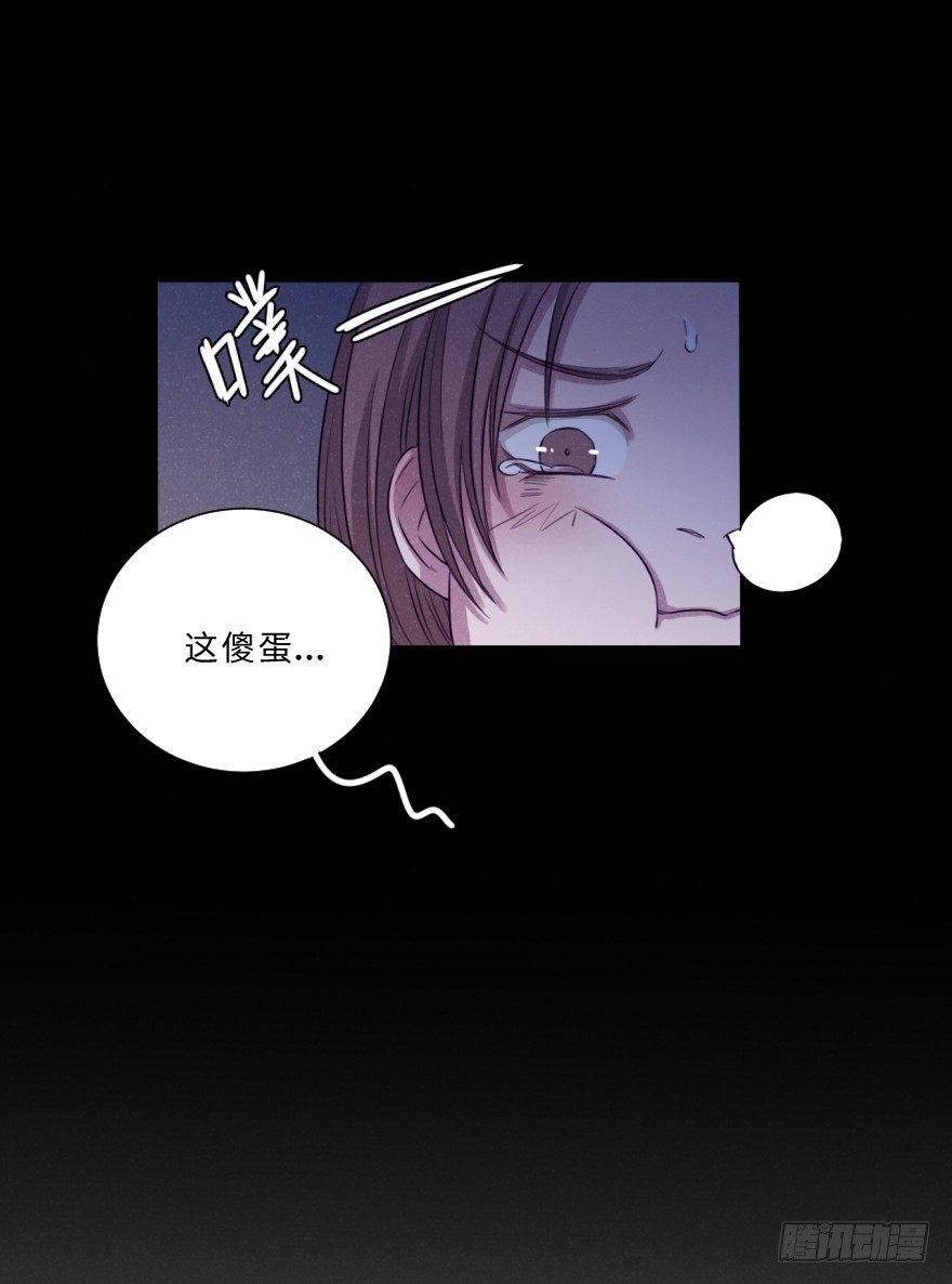 失乐园-第35话