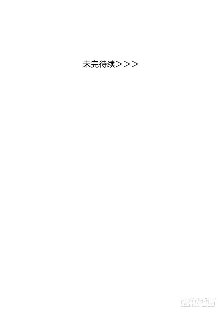 失乐园-第35话