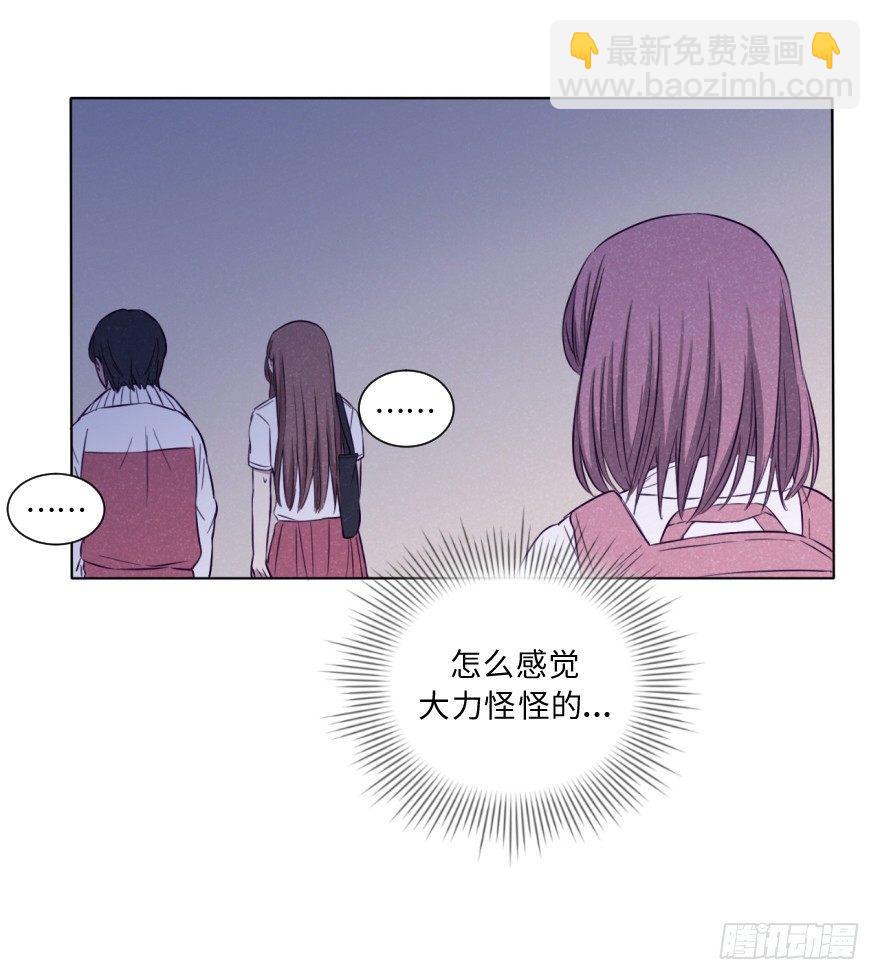 失乐园-第35话