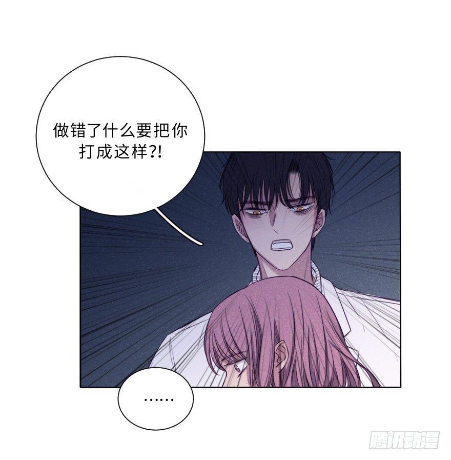 碰撞（下）-第37话