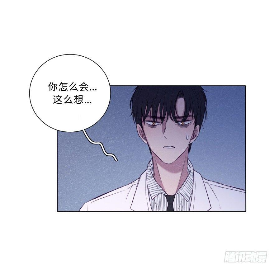碰撞（下）-第37话