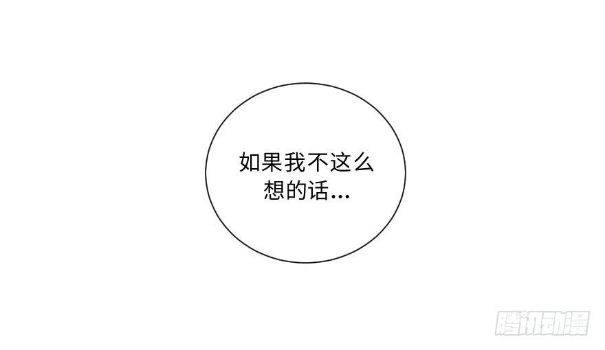 碰撞（下）-第37话
