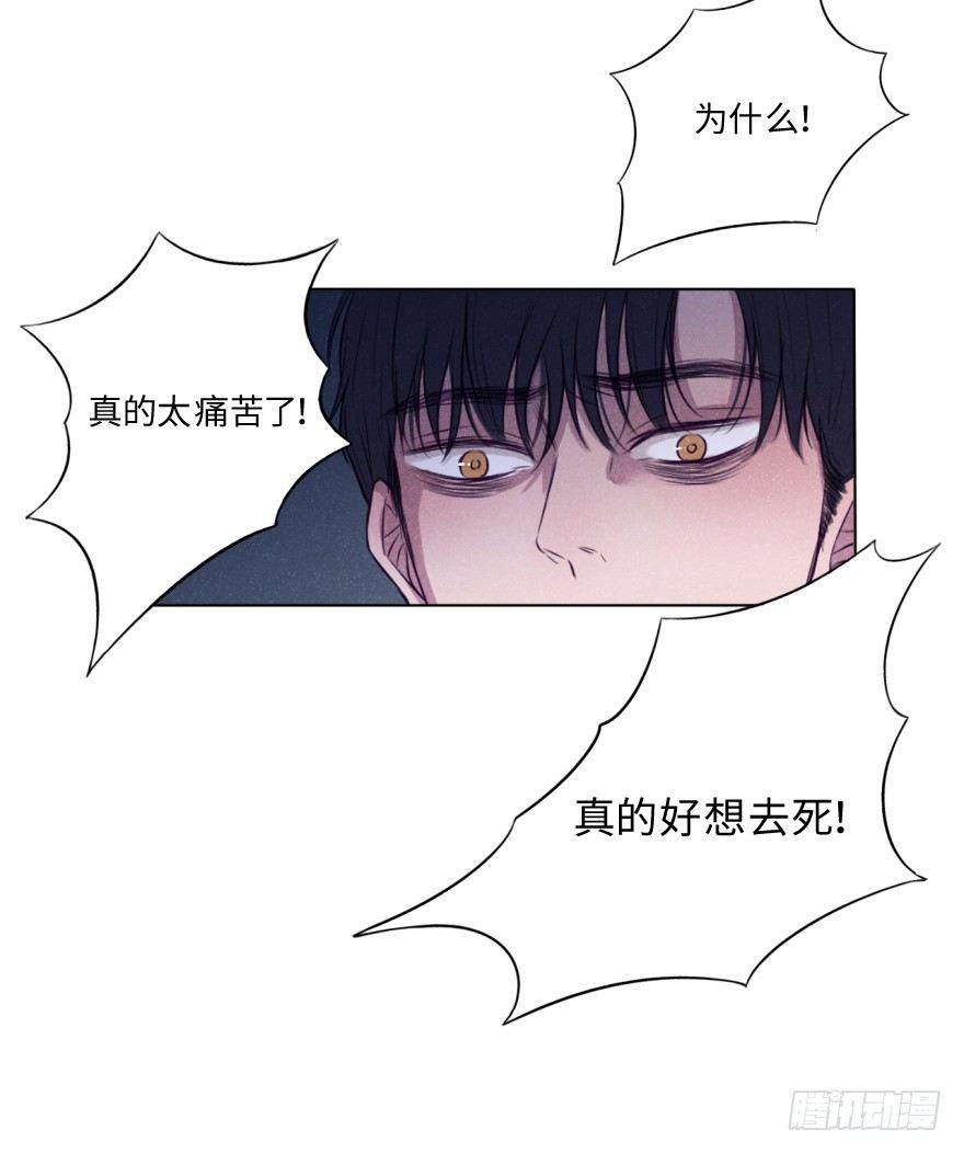 碰撞（下）-第37话