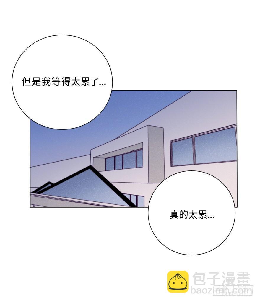 碰撞（下）-第37话