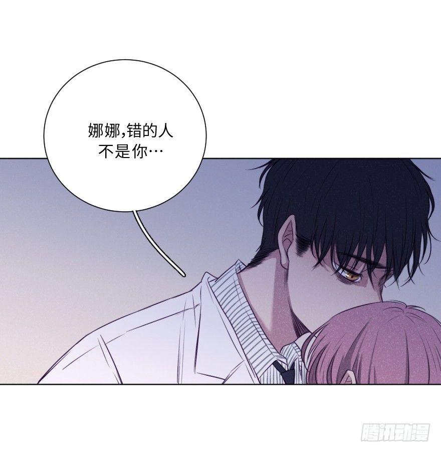 碰撞（下）-第37话