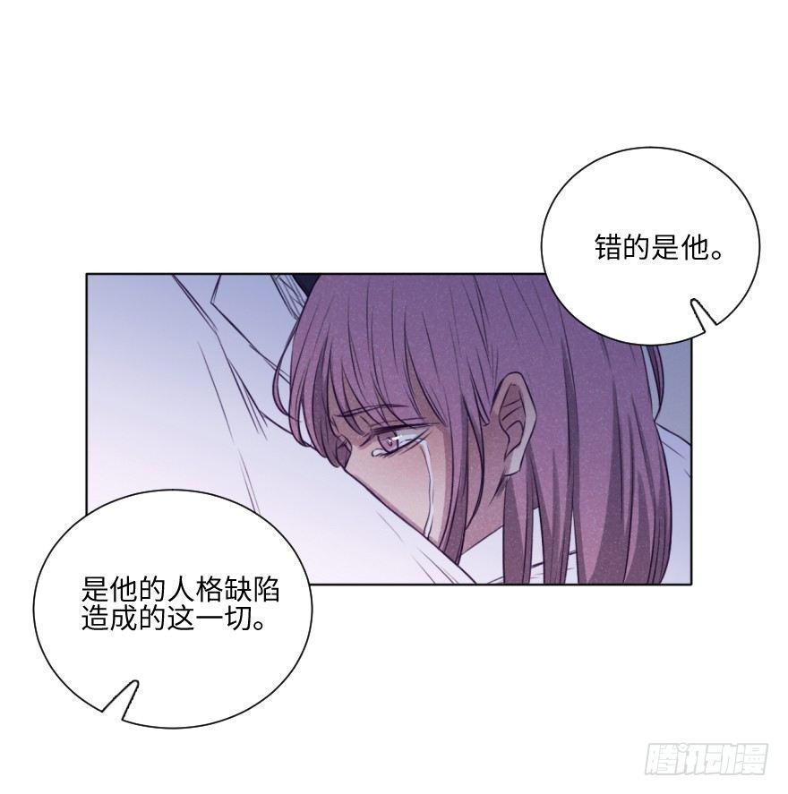 碰撞（下）-第37话