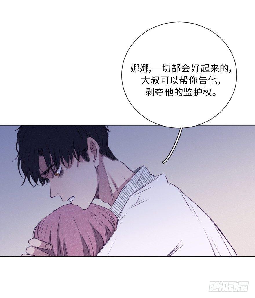 碰撞（下）-第37话