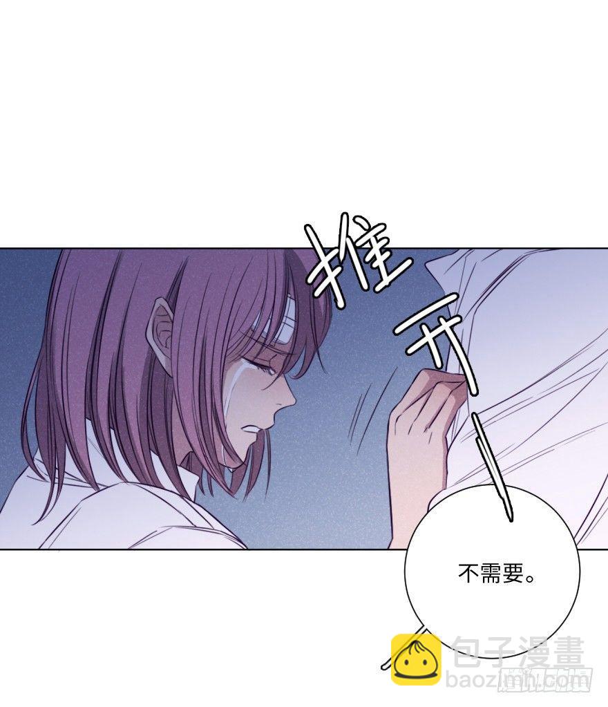 碰撞（下）-第37话
