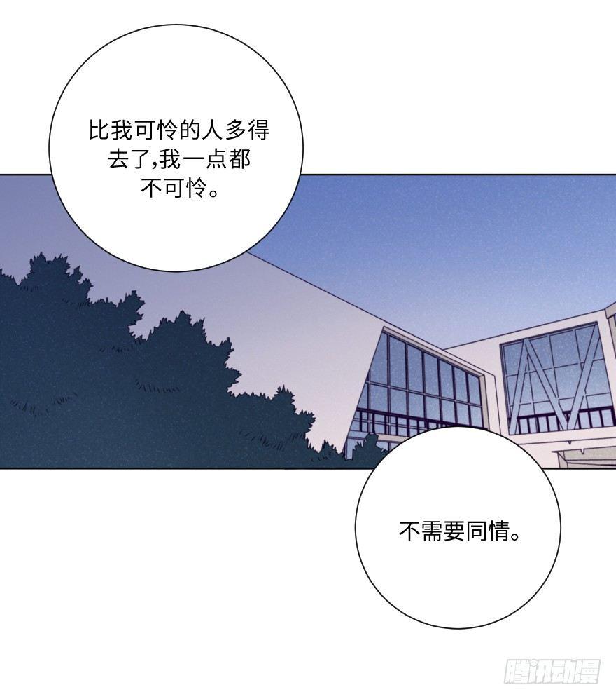 碰撞（下）-第37话