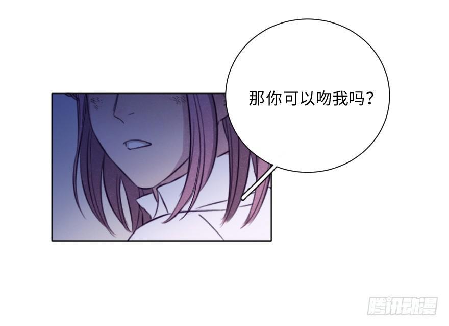 碰撞（下）-第37话