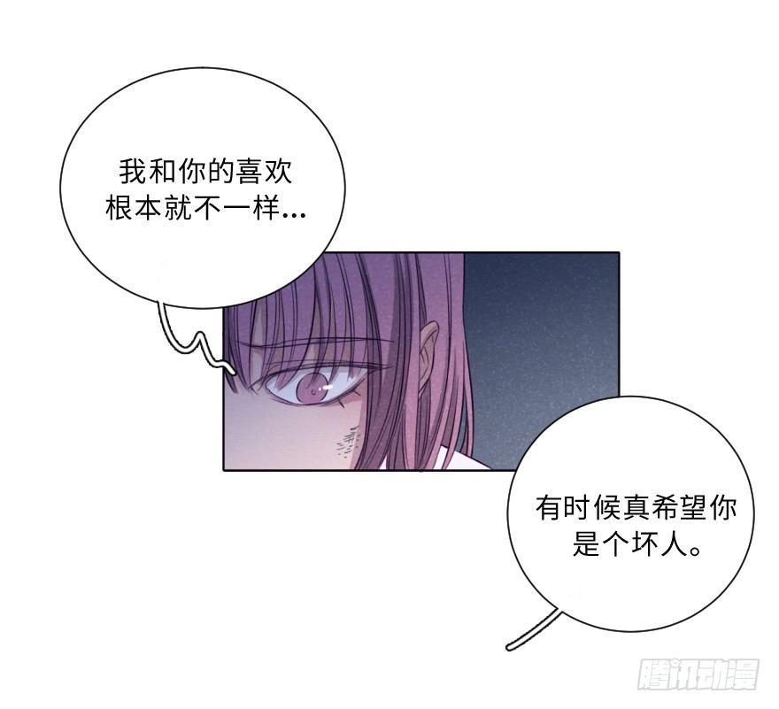 碰撞（下）-第37话