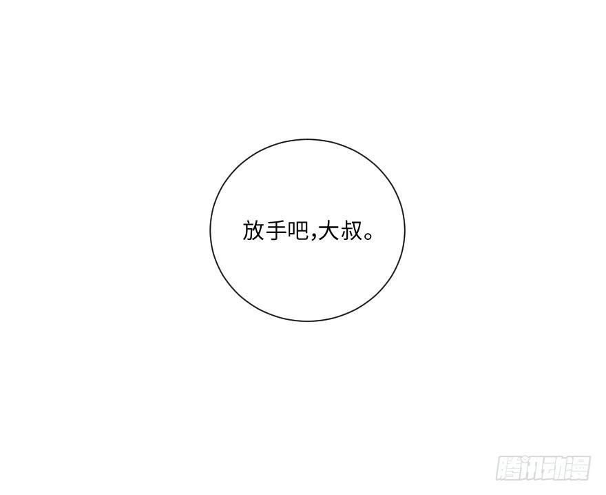 碰撞（下）-第37话