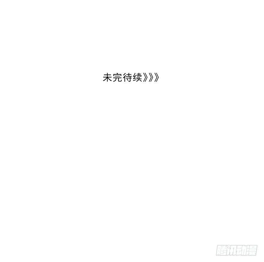 碰撞（下）-第37话