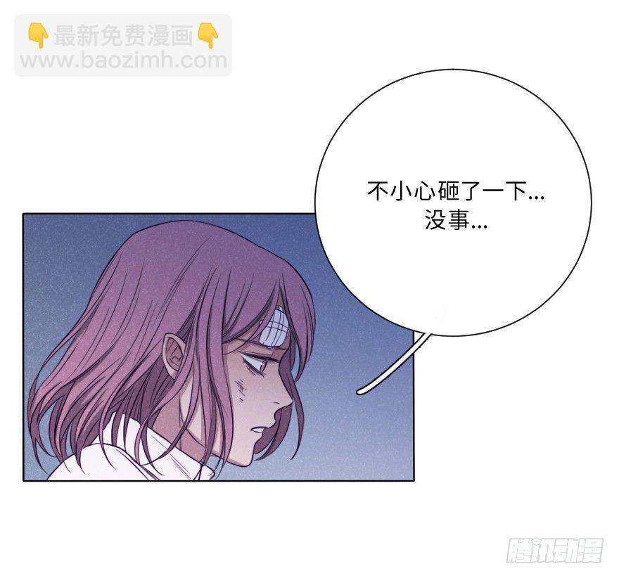 碰撞（下）-第37话