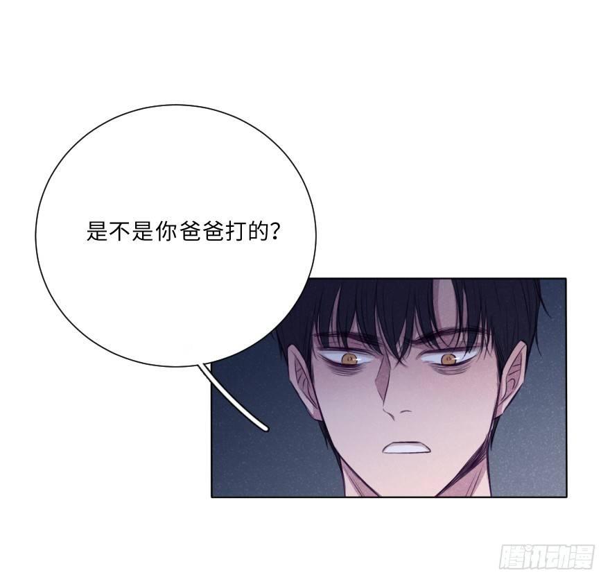 碰撞（下）-第37话