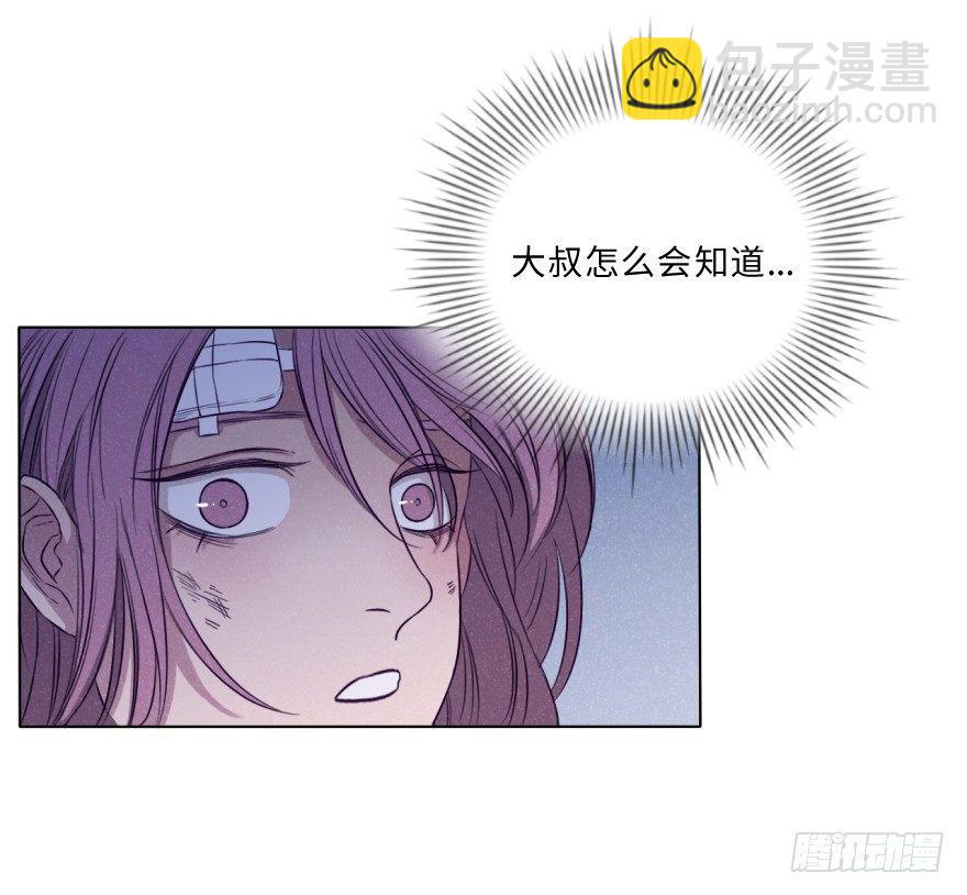 碰撞（下）-第37话