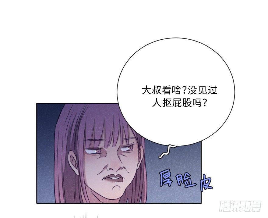 致暗-第39话