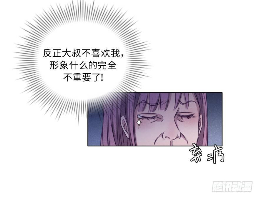 致暗-第39话