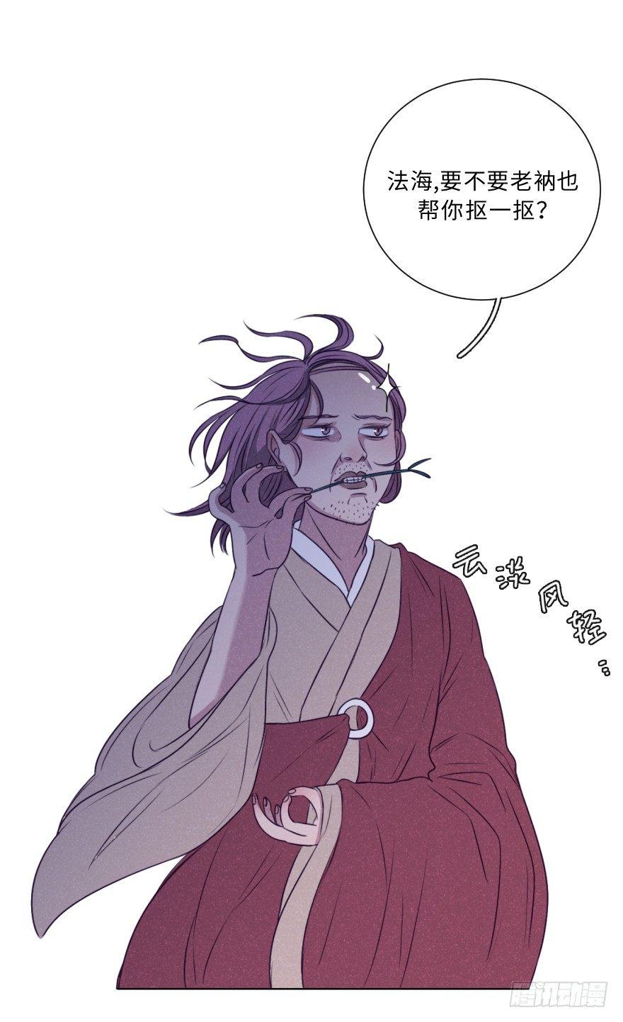 致暗-第39话