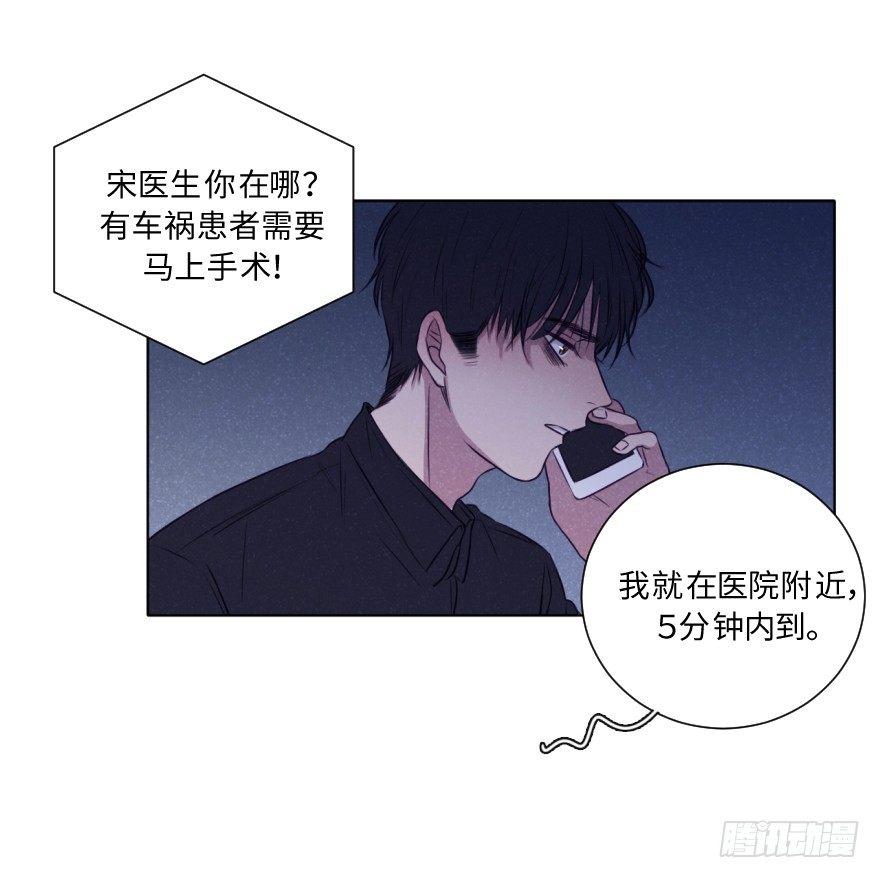 致暗-第39话