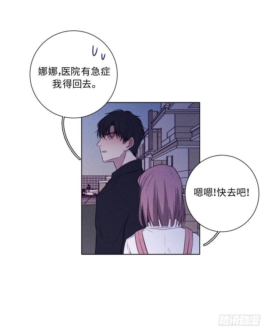致暗-第39话