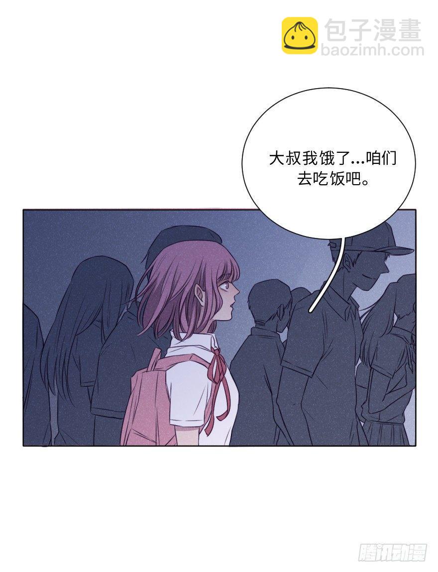 致暗-第39话