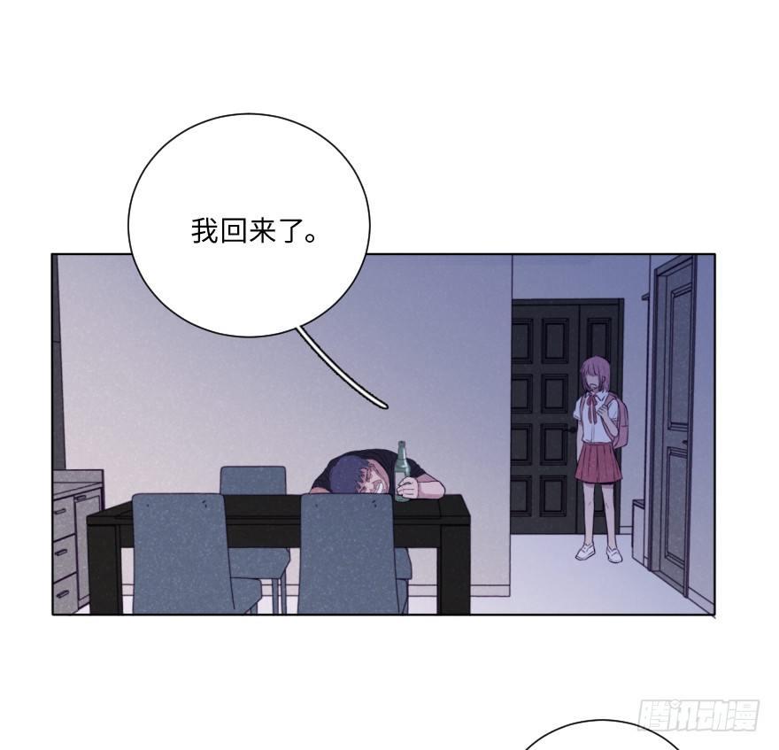 致暗-第39话