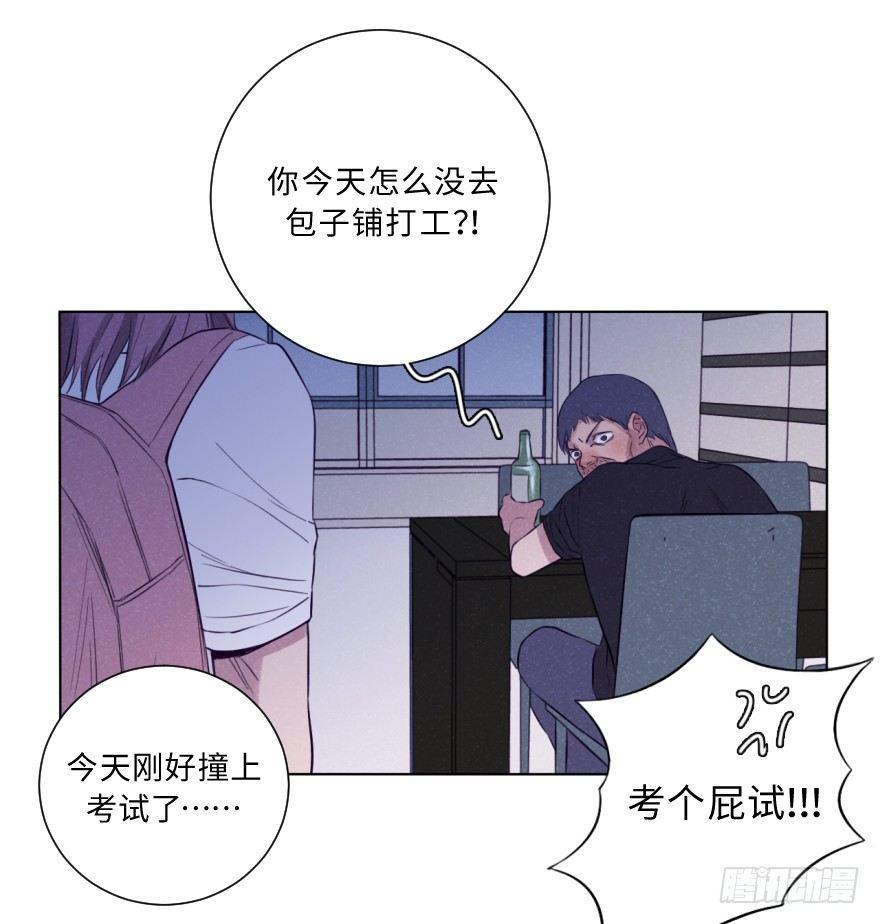 致暗-第39话
