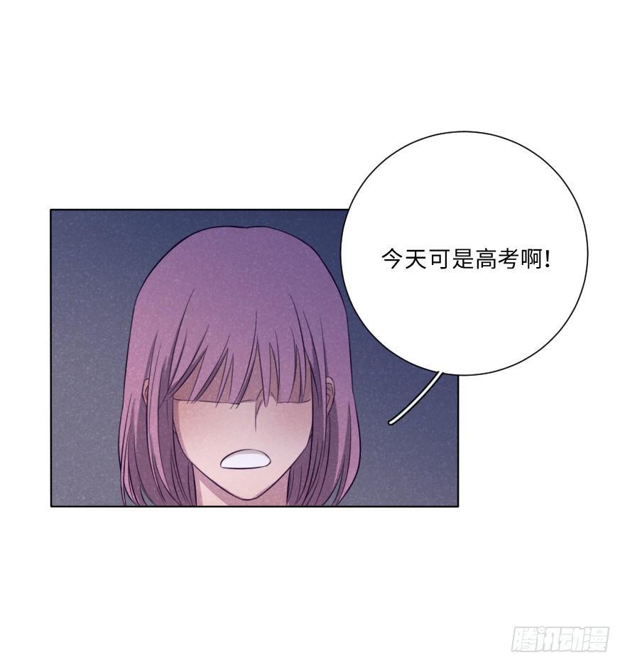 致暗-第39话