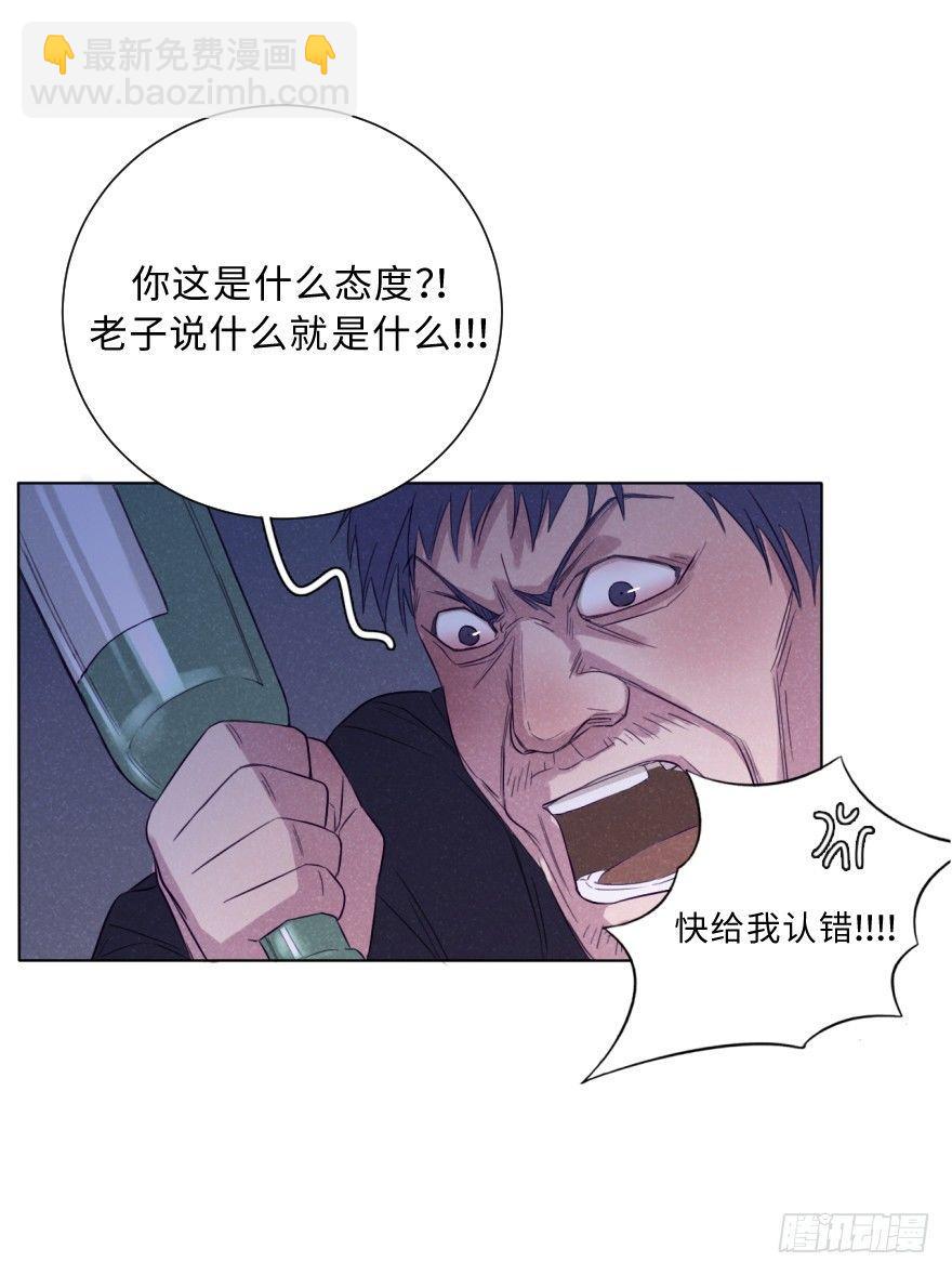 致暗-第39话