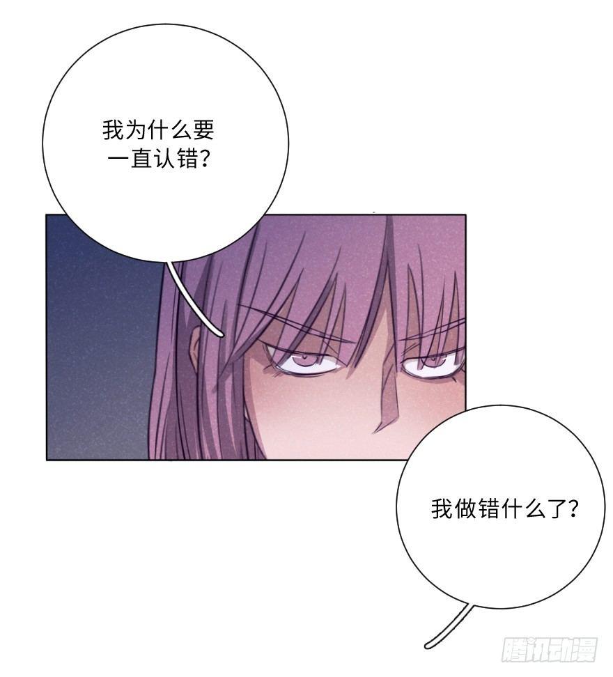 致暗-第39话
