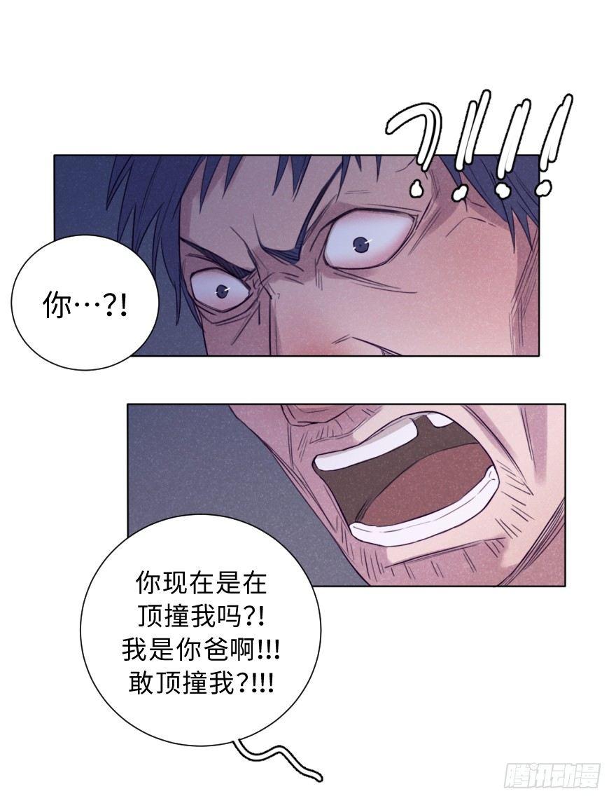 致暗-第39话