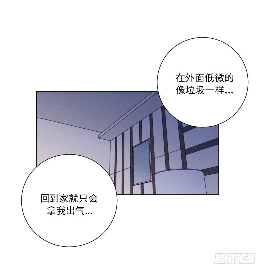 致暗-第39话