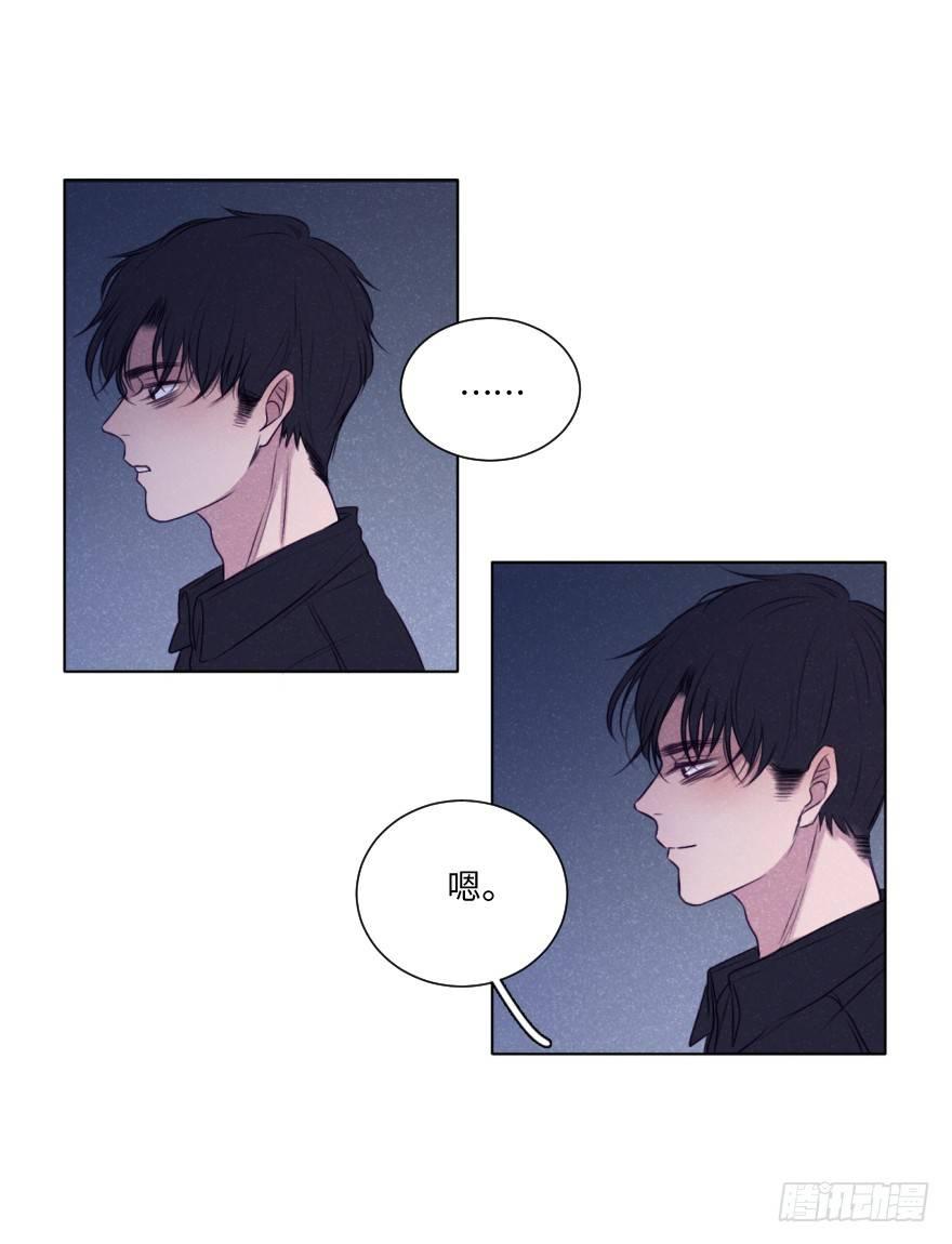 致暗-第39话