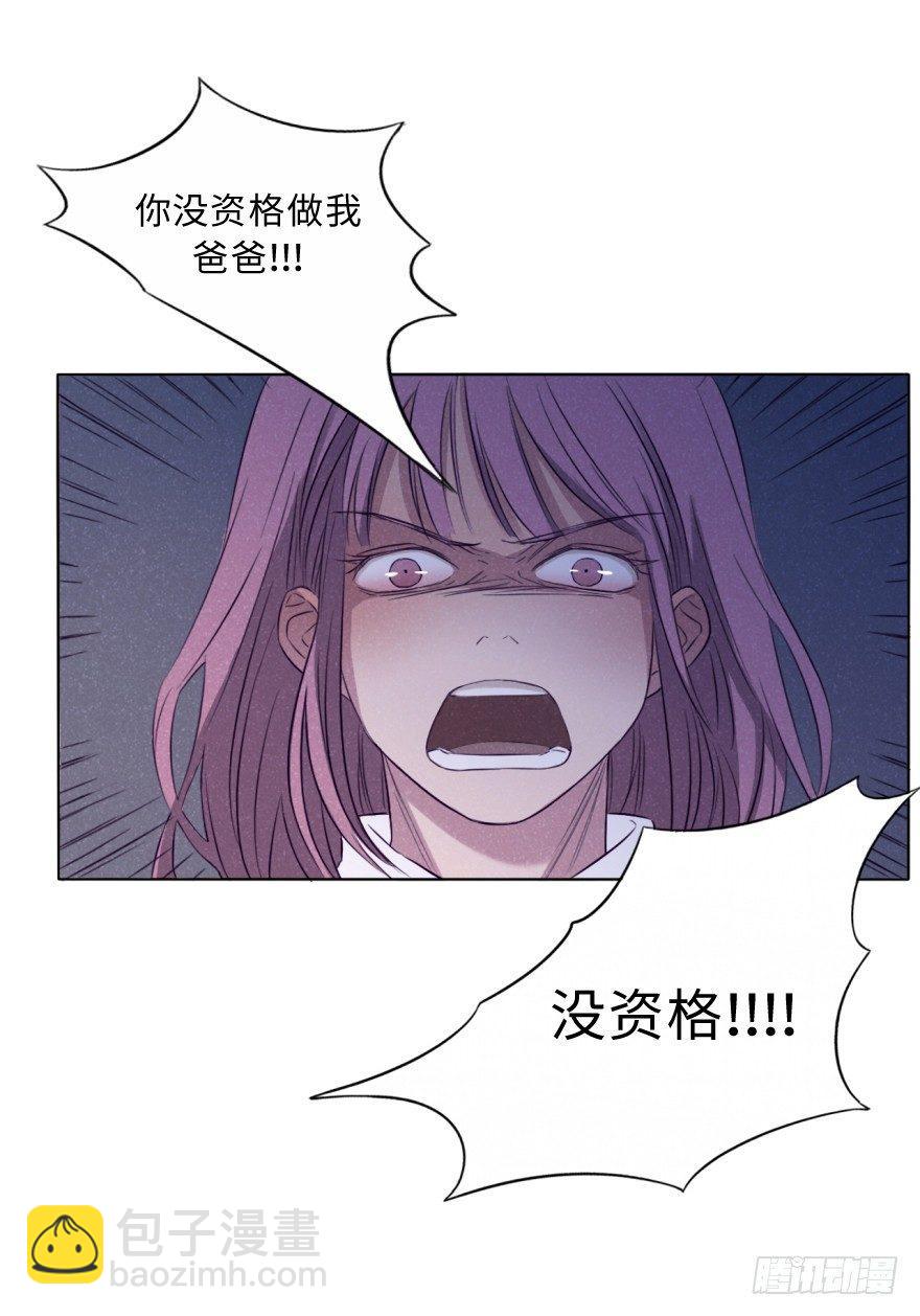 致暗-第39话