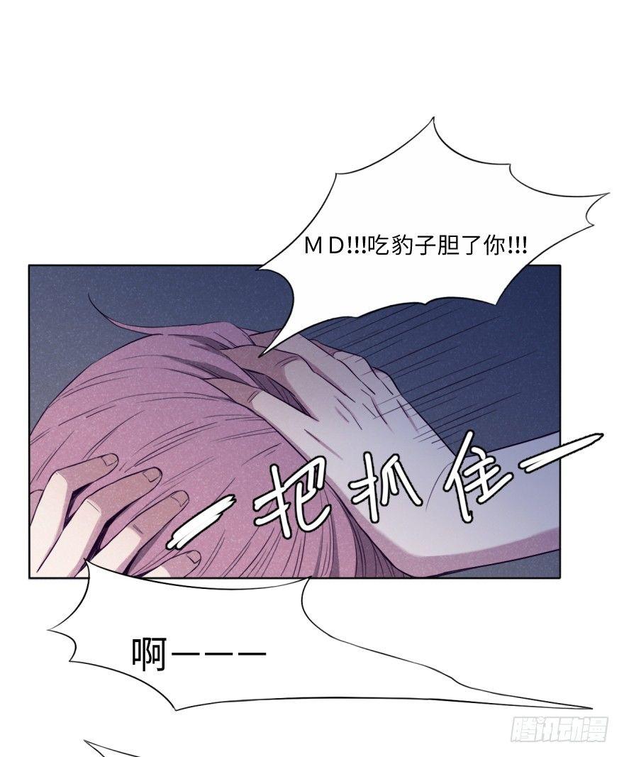 致暗-第39话