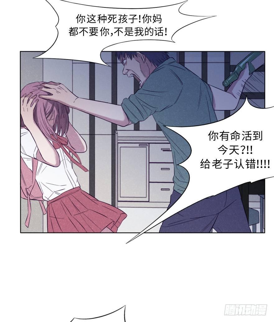致暗-第39话