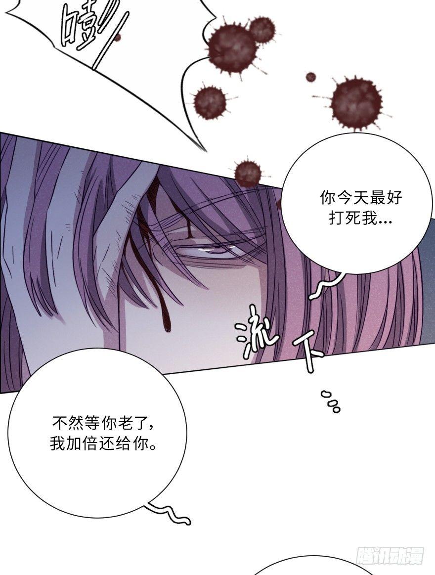 致暗-第39话