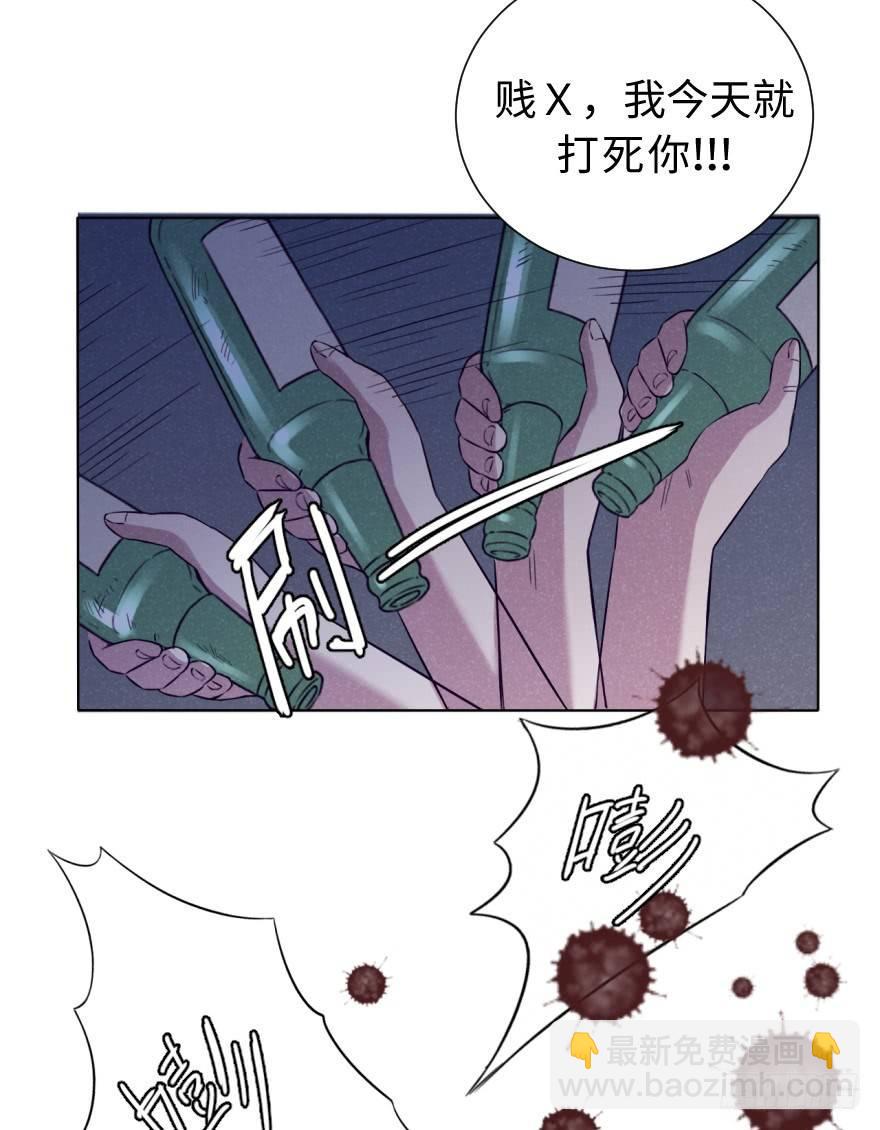 致暗-第39话