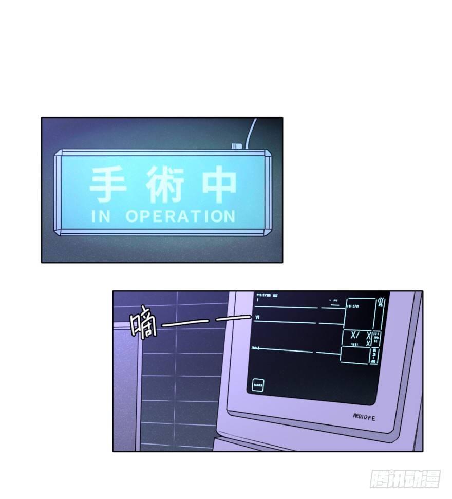 致暗-第39话