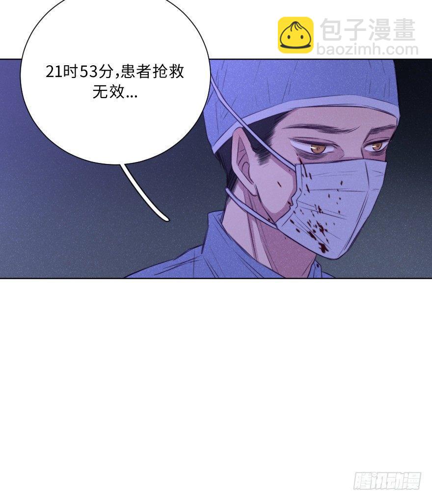 致暗-第39话