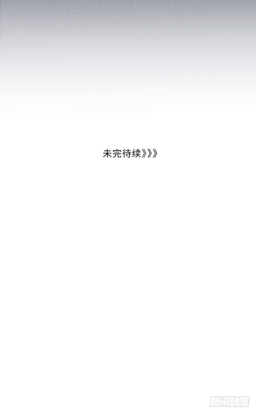 致暗-第39话