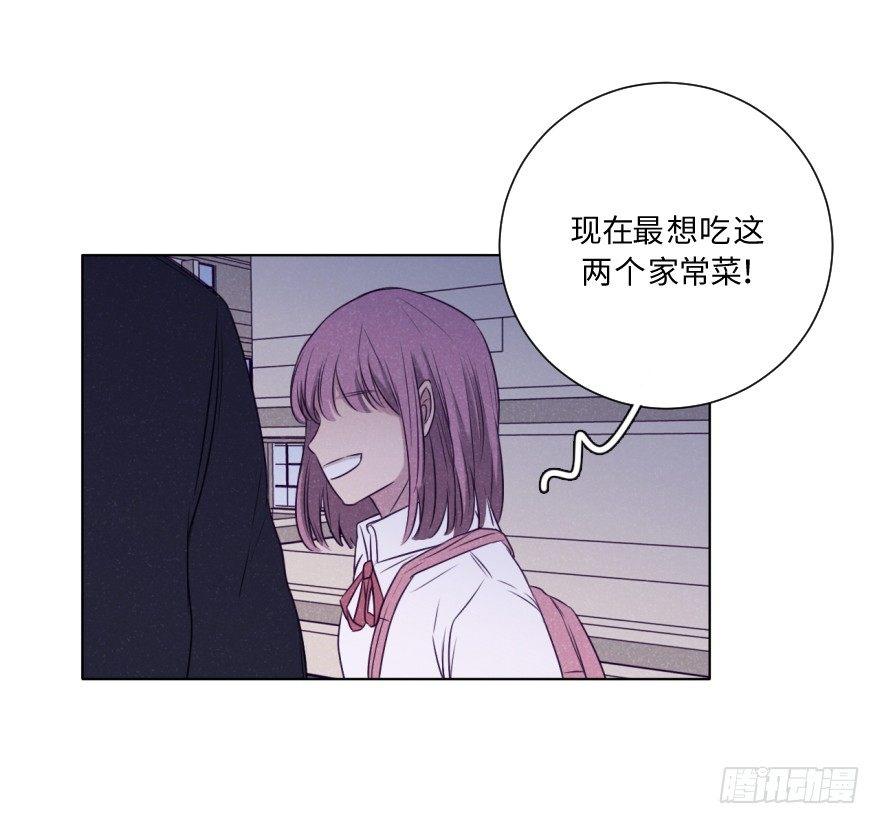 致暗-第39话