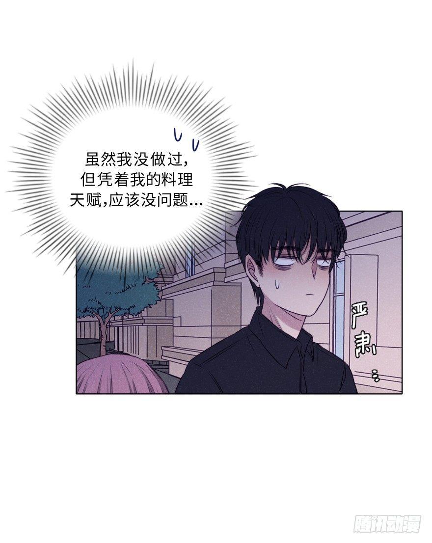 致暗-第39话