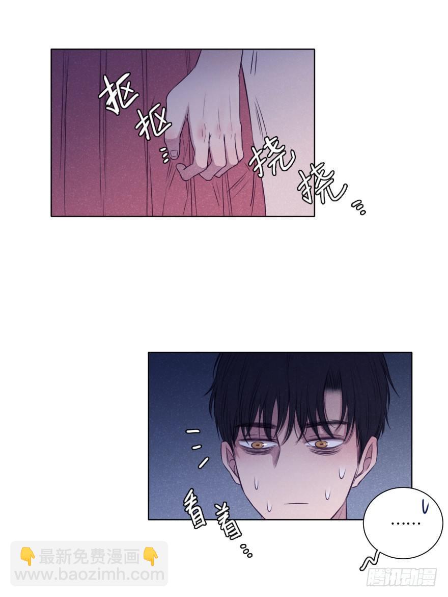 致暗-第39话